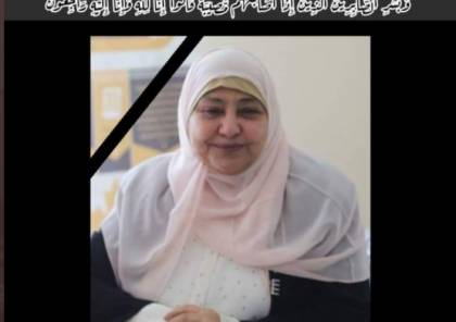 شاهد .. سبب وفاة ماما نجيبة حداد الإعلامية اليمنية في مصر
