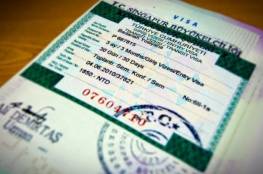 سفارة فلسطين تكشف تفاصيل وشروط الحصول على التأشيرة الإلكترونية التركية