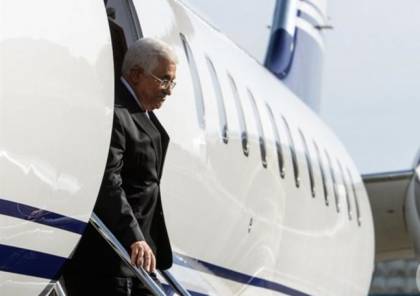 الرئيس عباس يصل الكويت في زيارة رسمية