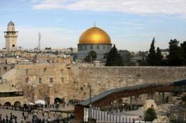 "التعاون الإسلامي" تجدّد دعمها لحق فلسطين في صون حرمة الأماكن المقدسة