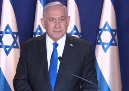 نتنياهو: سأفعل ما باستطاعتي لإخراج إسرائيل من دوامة الانتخابات