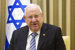 الرئيس الإسرائيلي يعتذر على انتهاكه تعليمات الوقاية من كورونا