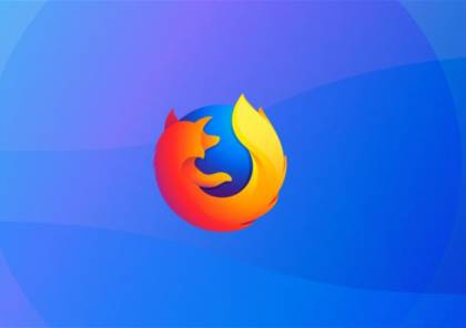 موزيلا تكشف عن Firefox Quantum... ما هي مميزاته؟