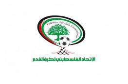 اتحاد كرة القدم يحدد موعد ومكان إقامة دورة مدربي الشباب