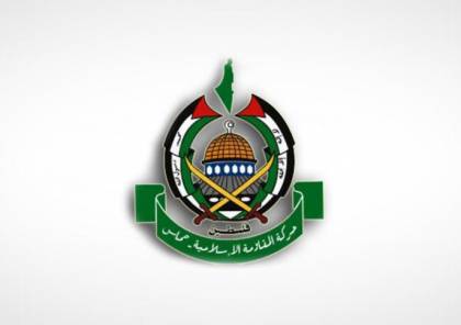 حماس: تصريحات نتنياهو وغانتس بشأن السيادة استمرار للسياسة العدوانية