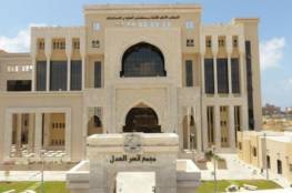 وزارة العدل تُمدد فتح مقر خدمة الجمهور بمدينة غزة