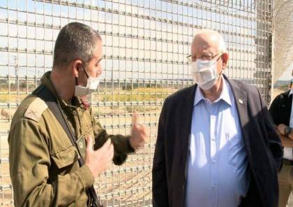 الرئيس الاسرائيلي ريفلين يزور حدود غزة ويتفقد جدار الأنفاق.. "الجدار سيكتمل قريبا"