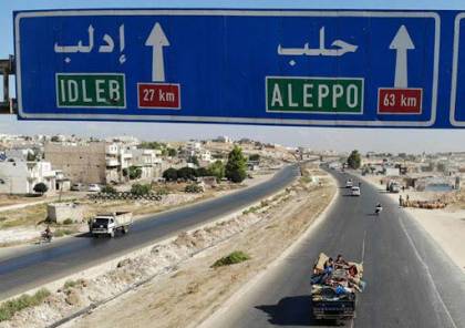 إعادة افتتاح طريق حلب دمشق الدولي أمام حركة المسافرين