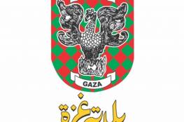 بلدية غزة تدين حملة التحريض الإسرائيلية ضدها 