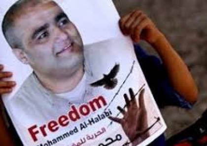 هيئة الأسرى تطالب بالضغط على الاحتلال للإفراج عن الأسير الحلبي