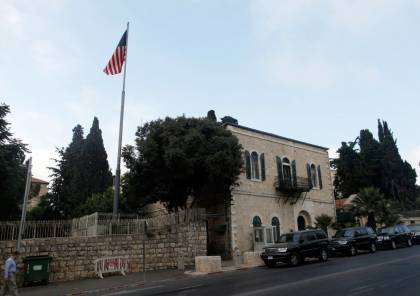 الخارجية الامريكية تتحدث عن موعد إعادة فتح القنصلية في القدس