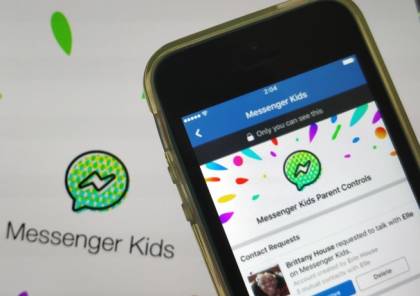 فيسبوك تطلق نسخة الأطفال من تطبيقها للتراسل الفوري