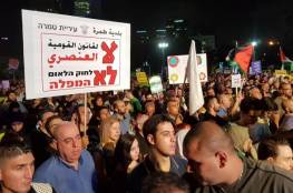 العليا الإسرائيلية ترفض إلغاء "قانون القومية" العنصري