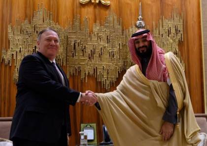 بومبيو: "كثيرون" في السعودية يرغبون بتطبيع العلاقات مع إسرائيل