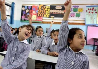 غزة: "أونروا" تعلن مواعيد الحصص المدرسية بالتوقيت الشتوي (صورة)