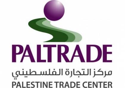 إطلاق منح برنامج "تصدير" لتسهيل التجارة ودعم الجمارك الفلسطينية