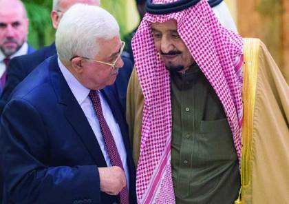 الرئيس عباس يهاتف الملك سلمان بشأن الهجوم الارهابي.. 