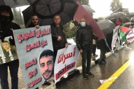 وقفة دعم وإسناد للأسير ناصر أبو حميد أمام سجن "مجدو"