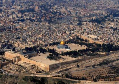 الخارجية تطالب بتدخل أميركي لوقف عمليات فصل القدس عن محيطها الفلسطيني