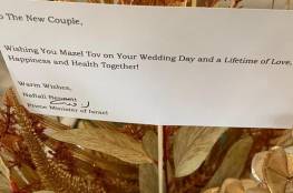 صورة : بينيت يفاجئ بحريني بهدية قدمها له بمناسبة زواجه! 