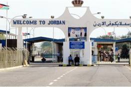 فتح جسر الملك حسين أمام المسافرين اعتبارا من اليوم الأحد 