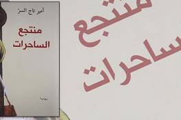 ابو ظبي : جائزة الشيخ زايد تعلن قائمتها الطويلة للآداب
