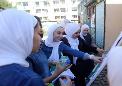 تحديد موعد نتائج الثانوية العامة في فلسطين