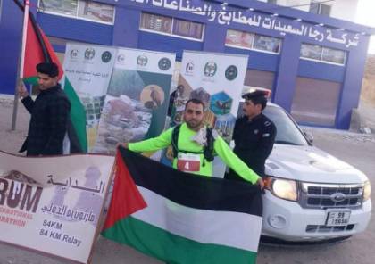فوز العداء الفلسطيني سامي نتيل بالمركز الأول في سباق ماراثون مصر الدولي لمسافة 5 ك