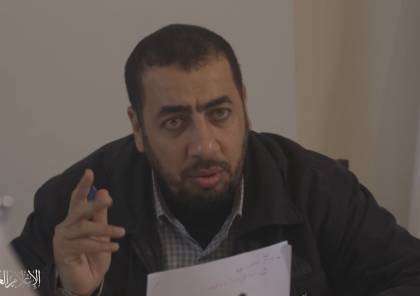 بالفيديو: كتائب القسام تكشف عن العقل المدبر لكمين "حسناوات حماس" ومؤسس شبكة الاتصالات