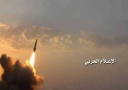 نيويورك تايمز: الصاروخ الحوثي وصل الى هدفه في الرياض و5 صواريخ فشلت في إسقاطه