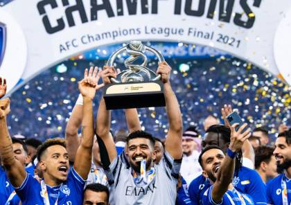 "الهلال" السعودي يتوّج بلقب دوري أبطال آسيا 2021