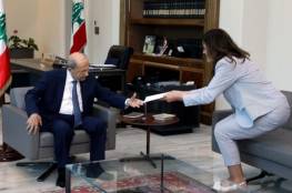 لبنان يتسلّم مقترح هوكشتاين لـ"ترسيم الحدود" وقناة عبرية تكشف موعد التصديق على الاتفاق