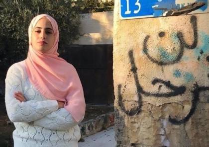 طرد الناشطة منى الكرد من جلسة أممية لاحتجاجها على كلمة ممثلة إسرائيل