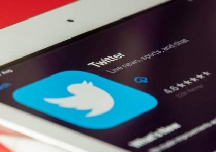 تويتر يختبر خاصية جديدة تتيح إجراء المكالمات الصوتية والفيديو