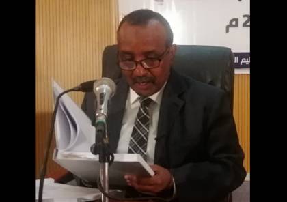 السودان .. رابط التقديم للطلاب الوافدين للدراسة بالجامعات الحكومية والأهلية 2021