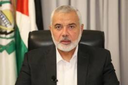 هنية يدين القرار البريطاني تجاه حماس ويؤكد انعدام جدواه ويوجه للعمل على محاصرته