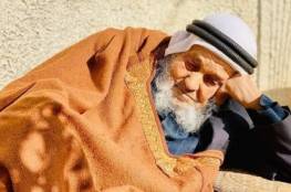 وفاة معمر من "حوسان" عن عمر يناهز 110 أعوام