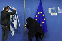 تتصدرها إسرائيل.. يديعوت: ضغوطات على الاتحاد الأوروبي لمنع تحويل الأموال إلى منظمات فلسطينية