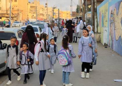 بالصور.. انطلاق العام الدراسي الجديد بقطاع غزة