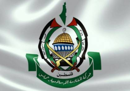 حماس: تمسك فتح بالتنسيق الأمني والتفرد والإقصاء يهدد جهود الوحدة