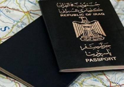 إلغاء تأشيرات الدخول بين إيران والعراق