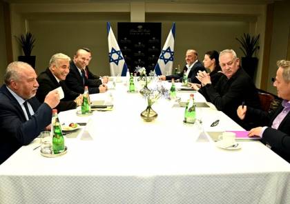 اسرائيل:رؤساء أحزاب "حكومة التغيير" اجتمعوا لاول مرة اليوم الاحد