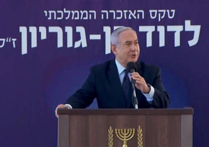في إسرائيل.. يصفون بنيامين نتنياهو بالنازي والفاشي!
