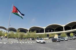 الأردن: الإعلان عن موعد استئناف تشغيل المطار الأسبوع المقبل