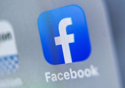 فيسبوك يحذف شبكة حسابات وهمية تنشر مواد مؤيدة لترامب