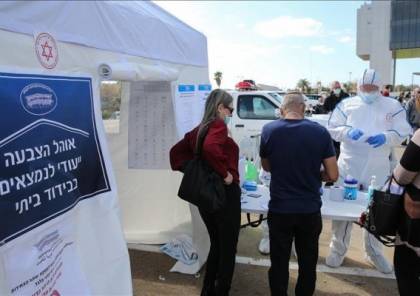مسؤول في الصحة الإسرائيلية : هناك 10 آلاف إصابة غير معلنة بكورونا في إسرائيل