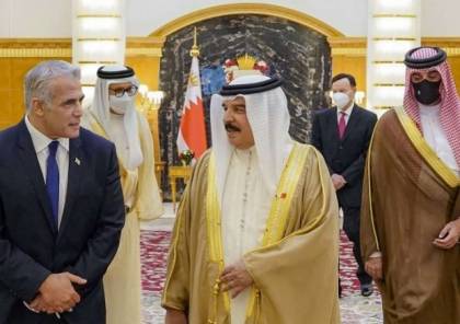 تقرير: ملك البحرين يحث الأجهزة الأمنية على تعزيز التعاون الاستخباراتي مع "إسرائيل"