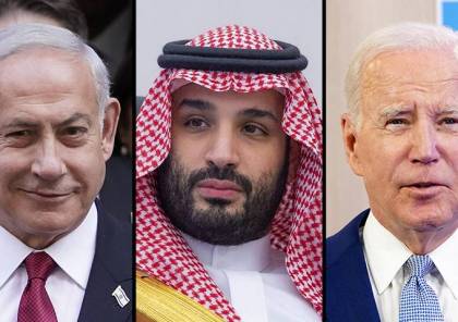 هل أوقفت السعودية حقاً محادثات التطبيع مع "إسرائيل"؟
