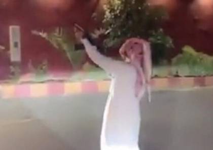 فيديو.. سعودي يثير الذعر بين السكان بإطلاق نار من سلاح رشاش والشرطة تتدخل