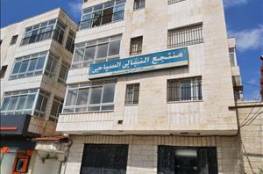 محافظة القدس تتسلم "منتجع النبالي الفندقي" كمركز للحجر الصحي
